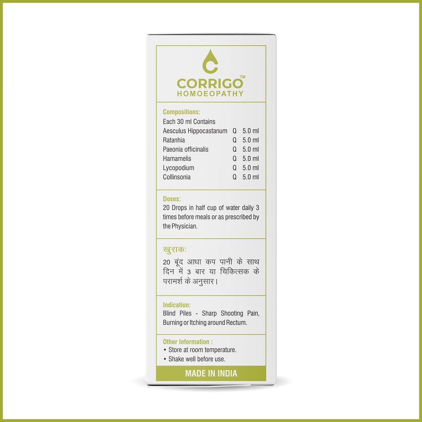 Blind Piles Drops - Corrigo Homoeopathy