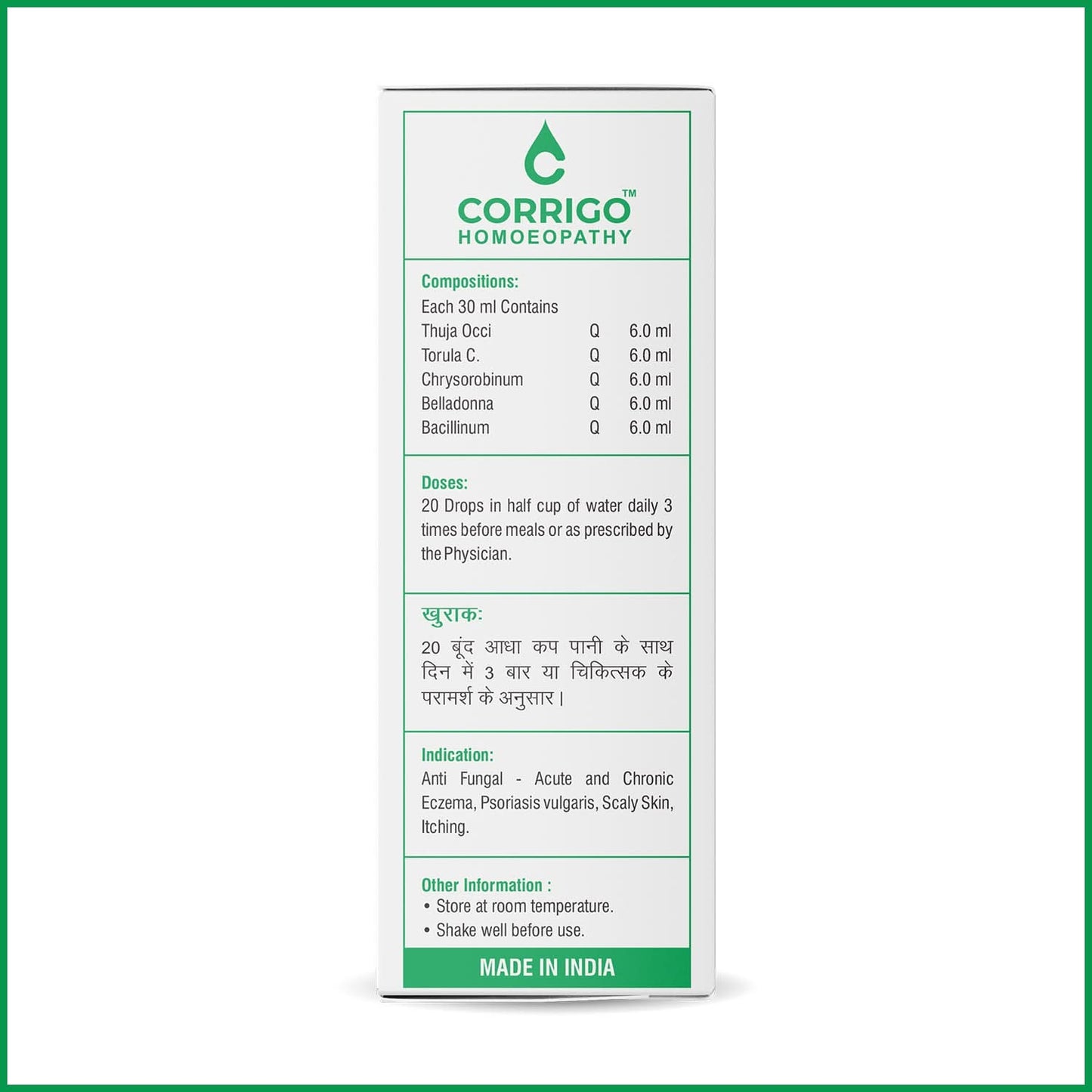 Antifungal Drops - Corrigo Homoeopathy