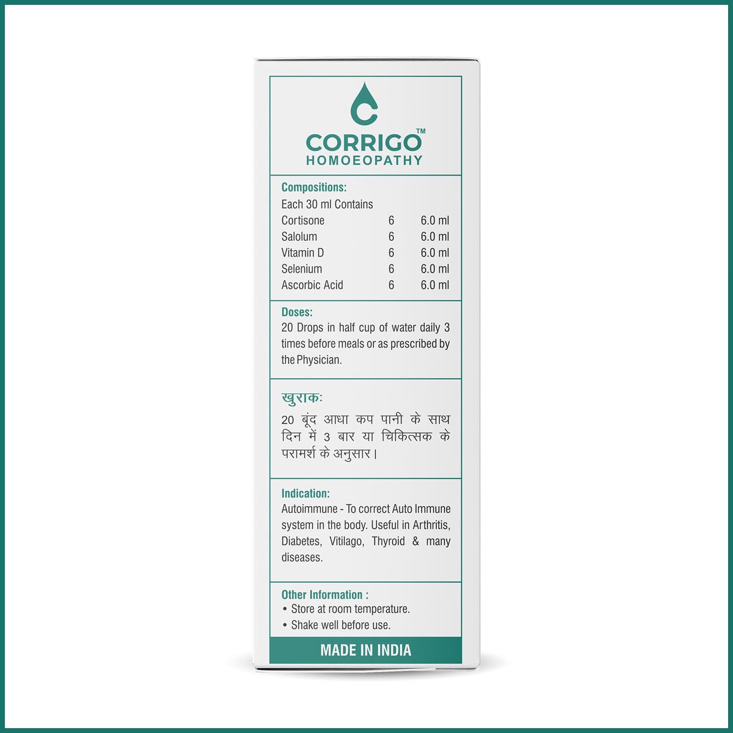 Autoimmune Drops - Corrigo Homoeopathy