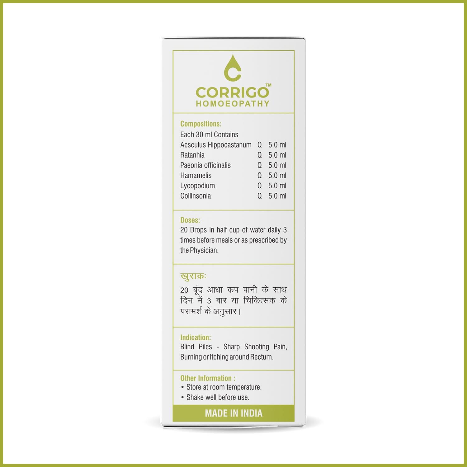 Blind Piles Drops - Corrigo Homoeopathy