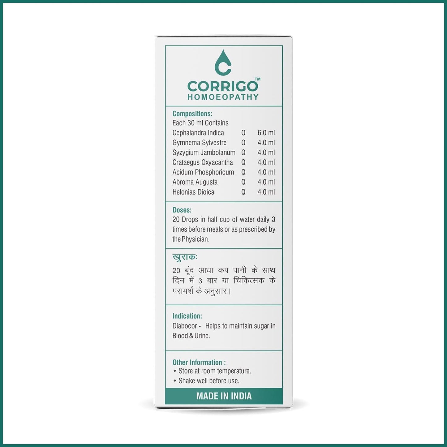Diabocor Drops - Corrigo Homoeopathy