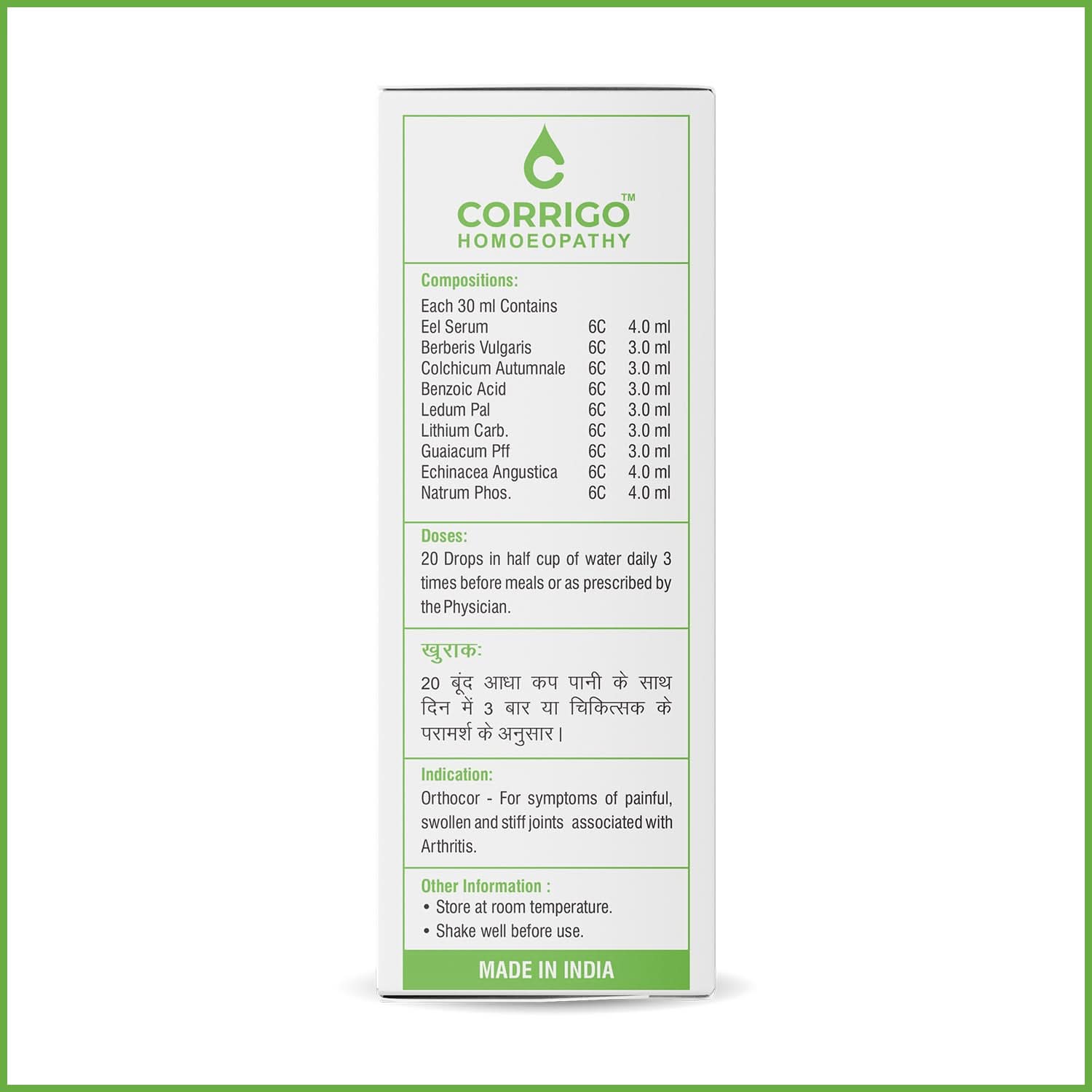 Orthocor Drops - Corrigo Homoeopathy