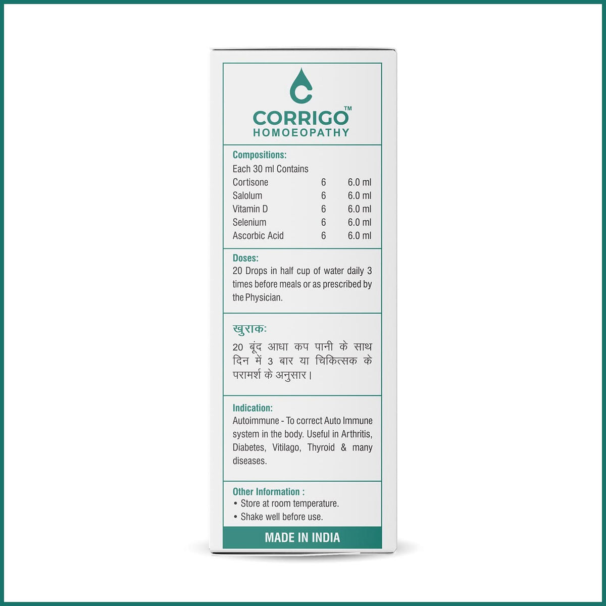 CORRIGO Homeopathy Medicine for Autoimmune Conditions