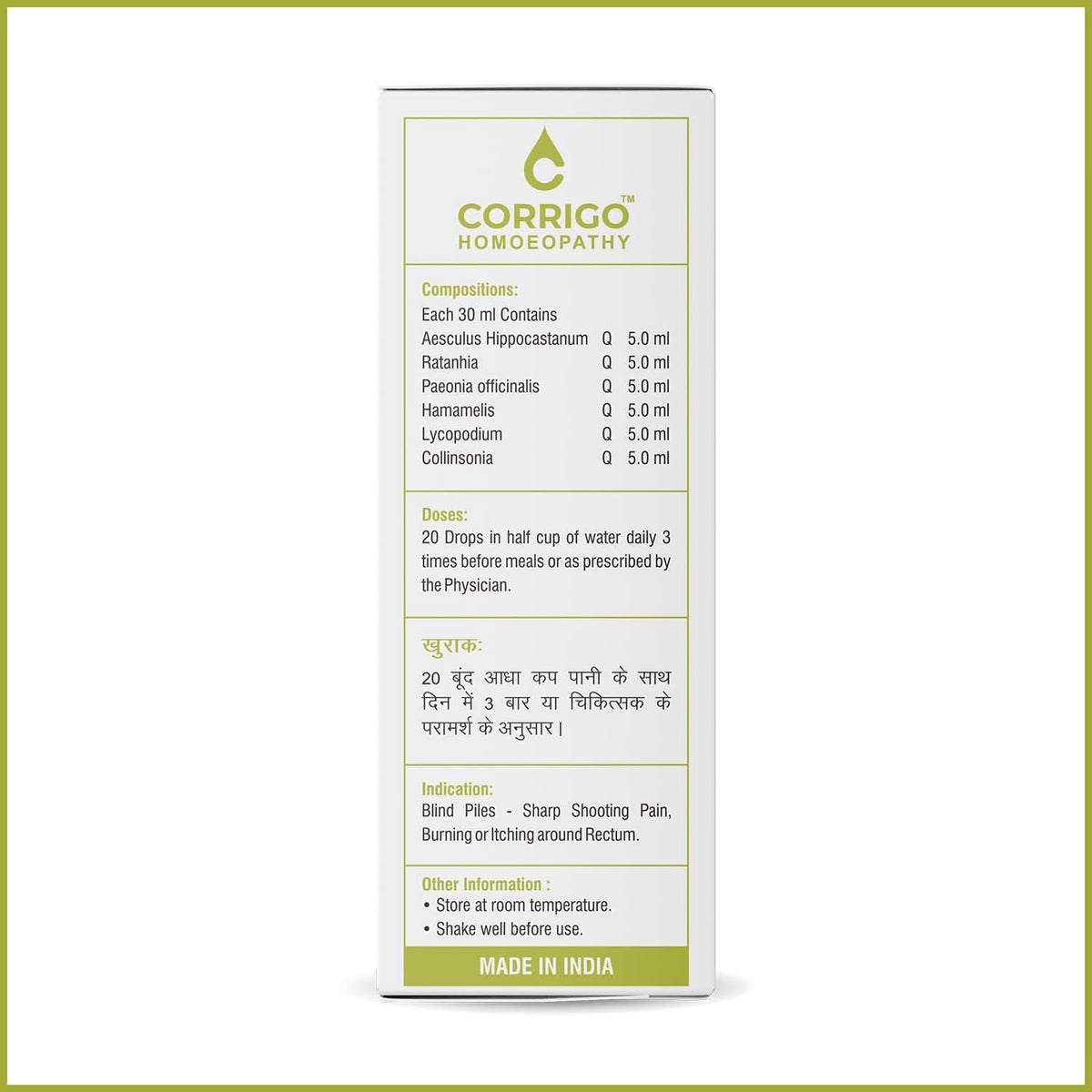 CORRIGO Blind Piles Homeopathic Drops for Non-Bleeding Piles