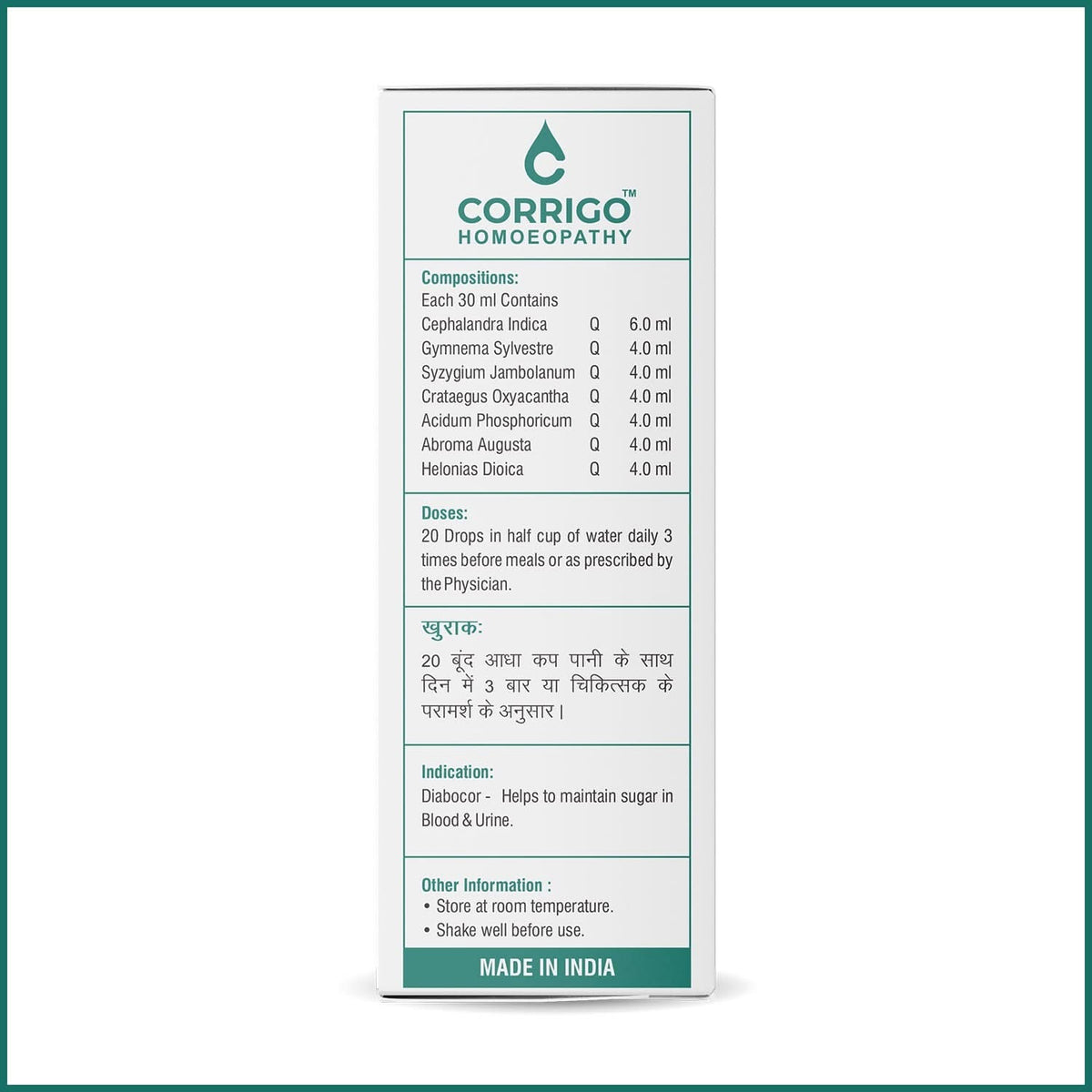 CORRIGO Homeopathy Medicine for Diabetes and High Blood Sugar