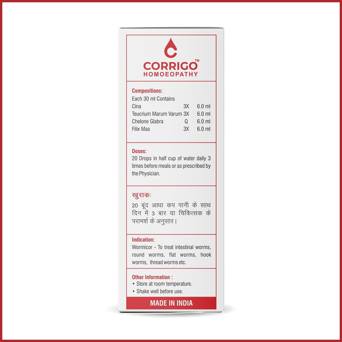 CORRIGO Drops Wormicor Homeopathic Worms medicine